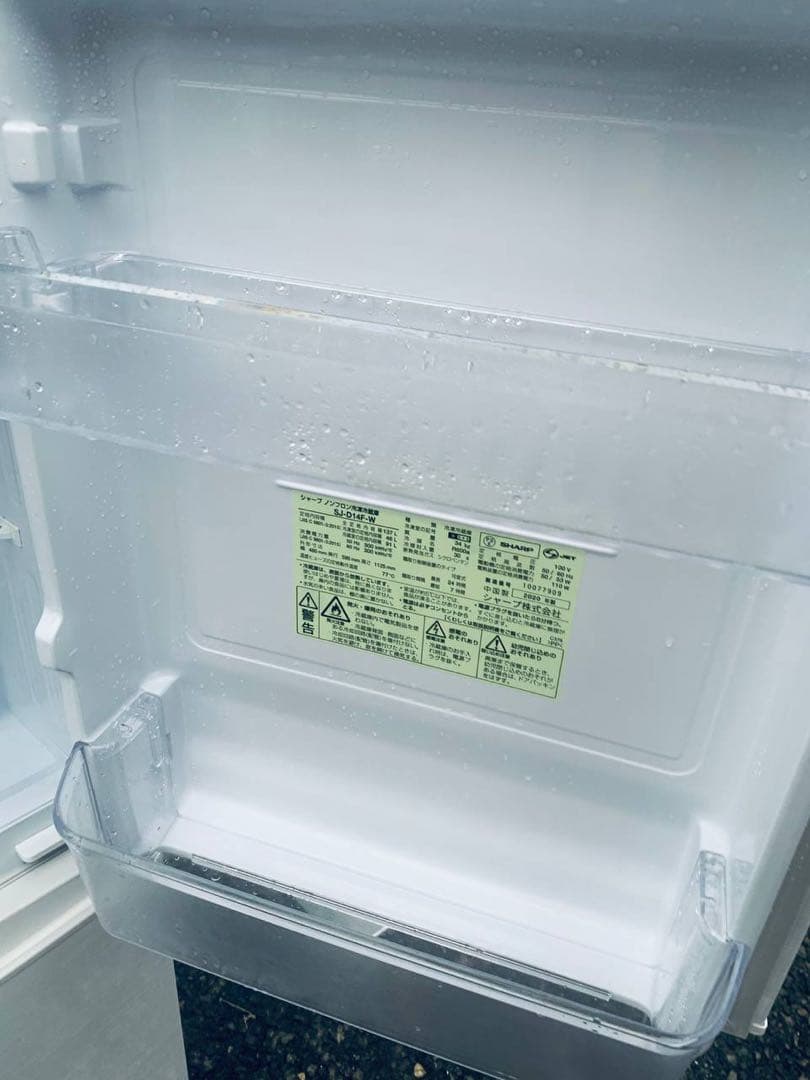 送料設置無料　SHARP ノンフロン冷凍冷蔵庫　SJ-D14F-W