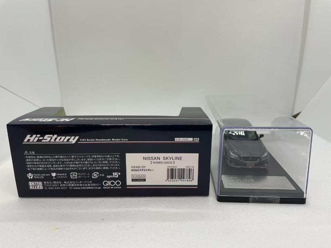 402-612 Hi-Story 1/43 スカイライン ニスモ NISSAN