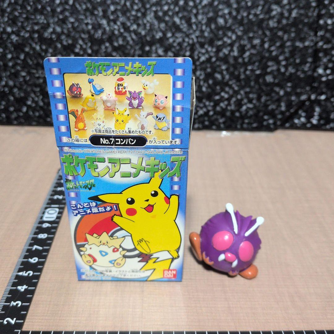 ポケモン　アニメキッズ　8体セット　まとめ売り