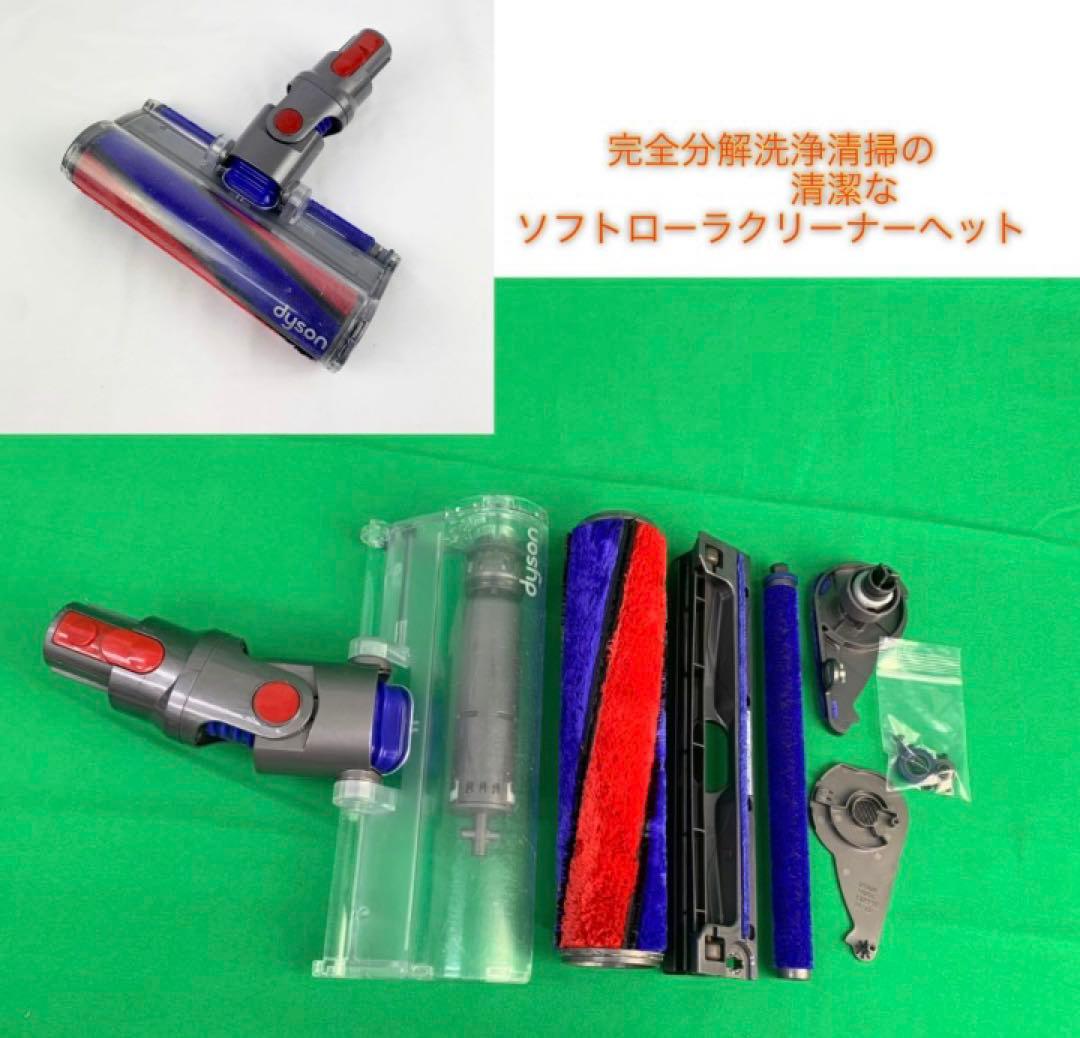 1223 D716 [完全分解洗浄済]ダイソン掃除機人気のV7