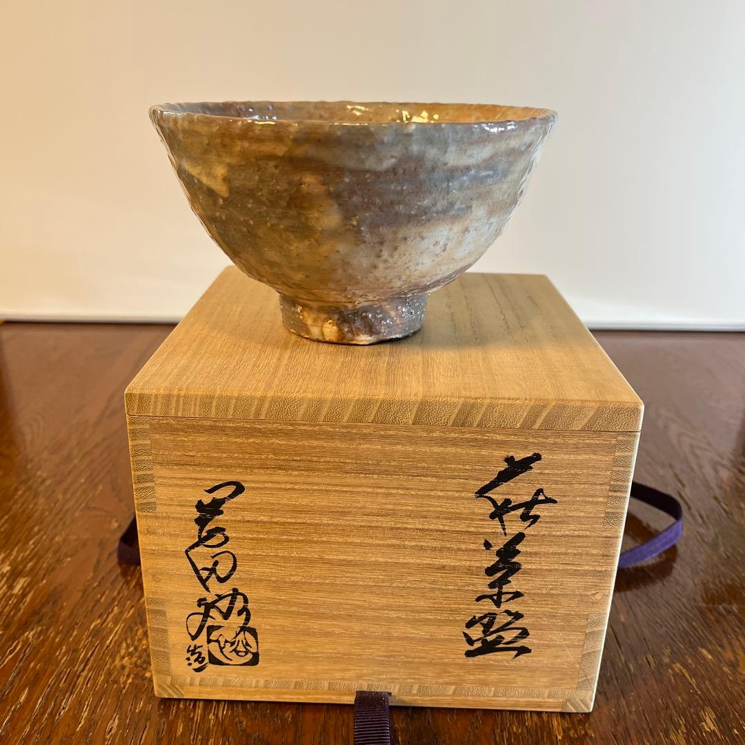 陶器製茶碗 木箱付き　岡田裕作　萩焼　井戸茶碗