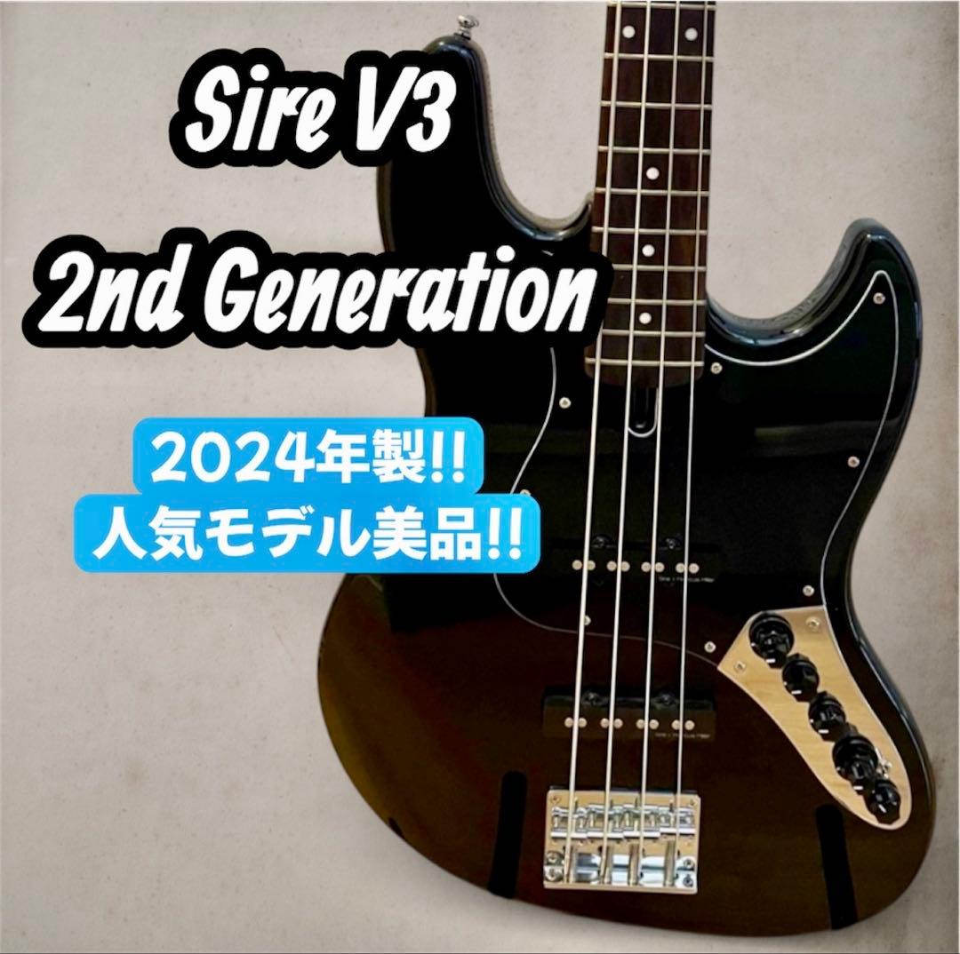 Sire V3 4st 2nd Generation BLK 2024年製