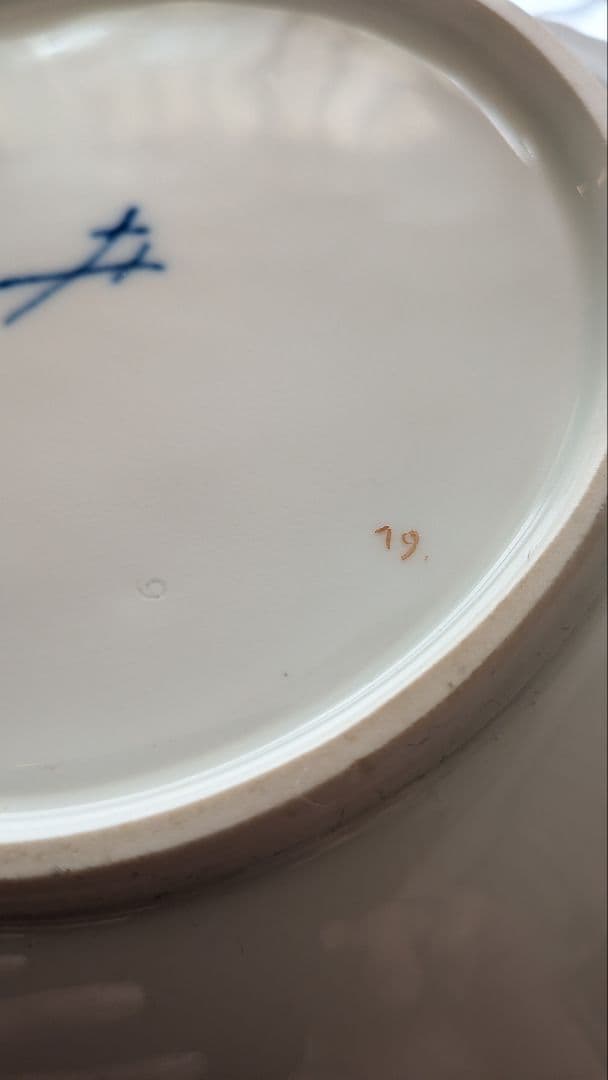 Meissen 27.5cm飾り皿　スクラッチなし一級品　 散らし小花 金彩