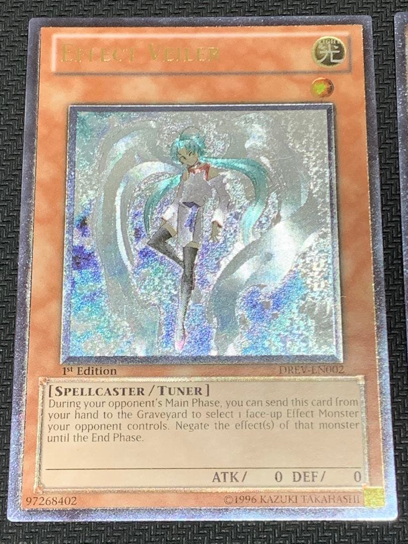 エフェクト・ヴェーラー 英語版 1st レリーフ3枚