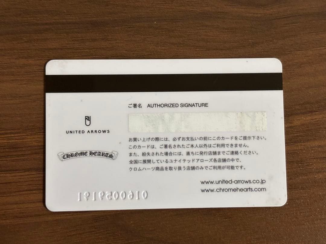 [正規品] CHROME HEARTS SBTバンドリング クロムハーツ