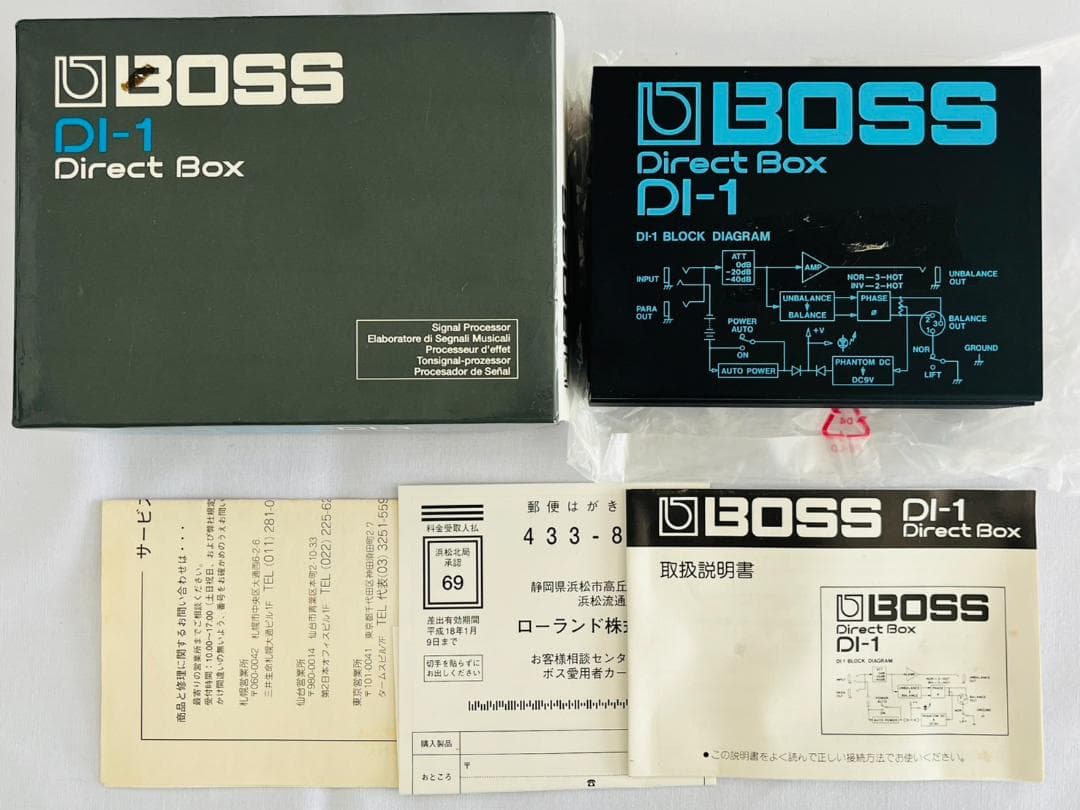 ■BOSS DI-1 ダイレクトボックス Direct Box 箱・取説付