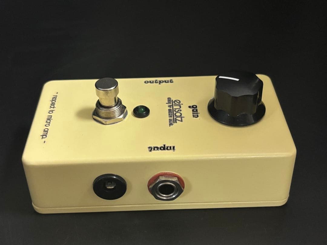 【オーダー品】- Micro Amp re: -