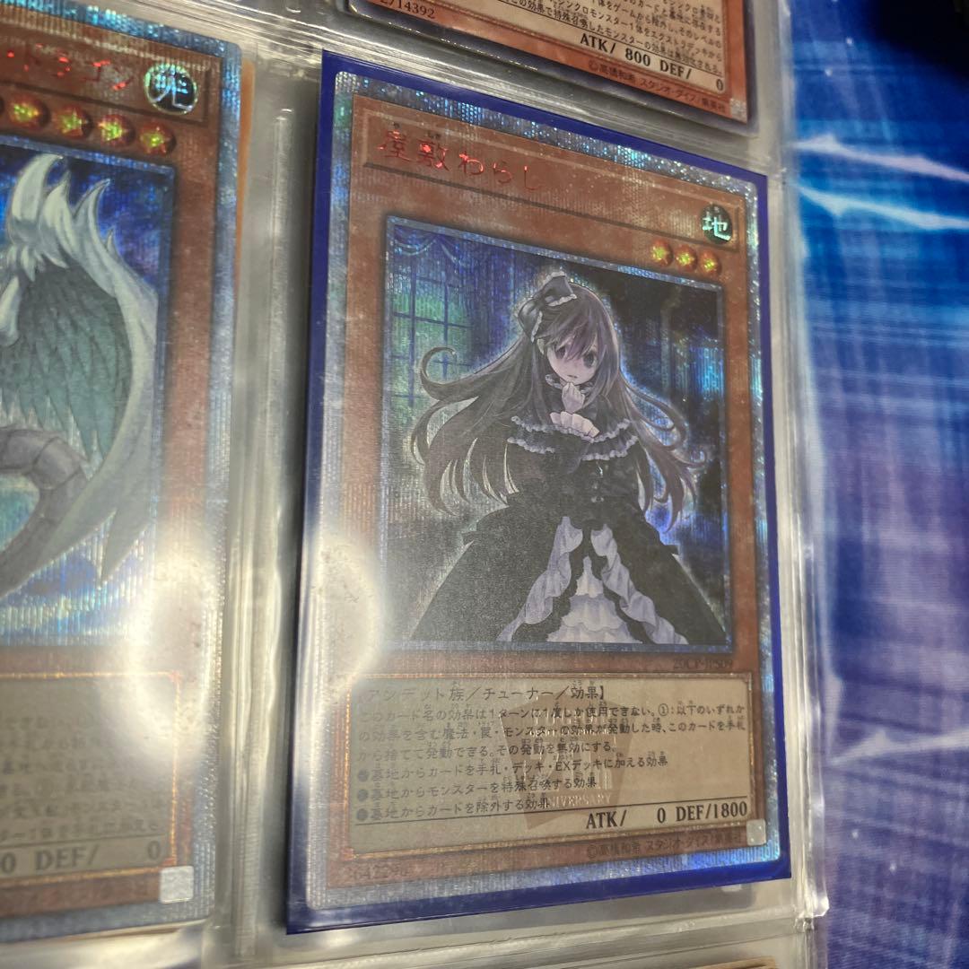 遊戯王　引退品　20thシク　まとめ売り