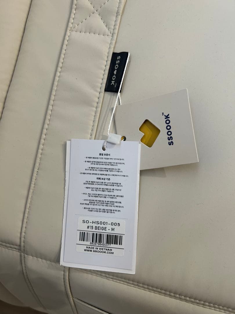 SSOOOKハウスV.3 [SO-HS001]