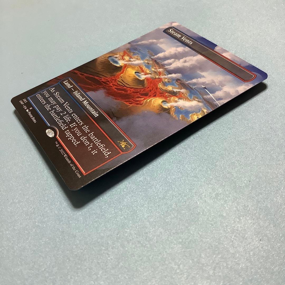 蒸気孔/Steam Vents  UNFーBFボーダーレス英語