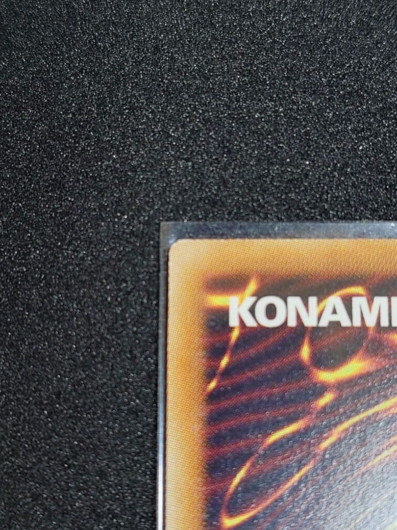 遊戯王　輝光竜セイファート　20th