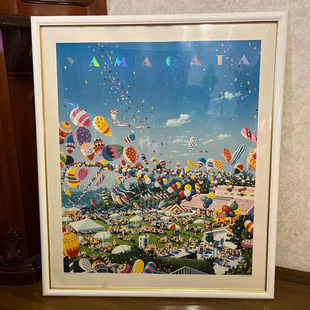 特大 ヒロ ヤマガタ A DAY AT THE FAIR 1993