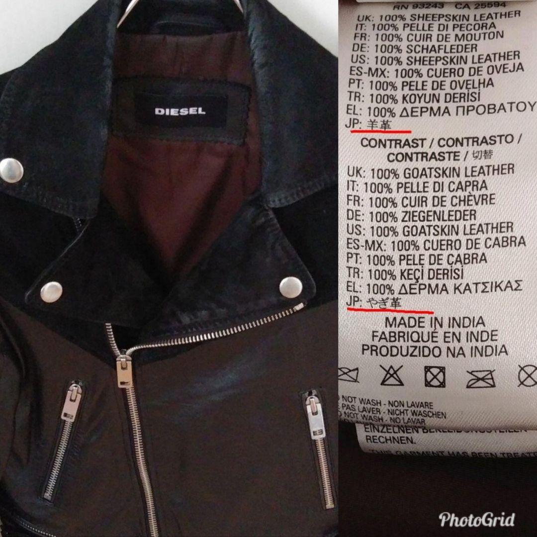 まるおDIESEL ディーゼル レザー ライダース ジャケット