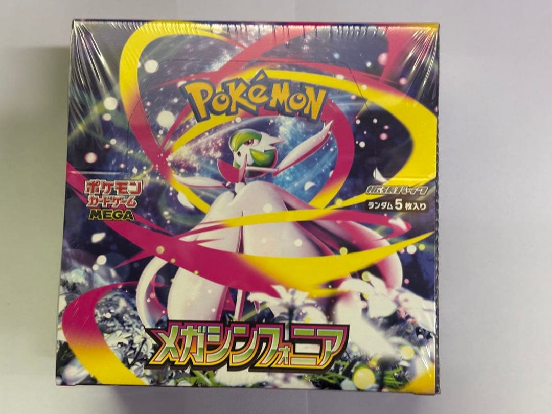 ポケモンカード メガシンフォニア5BOX 新品未開封シュリンク付き