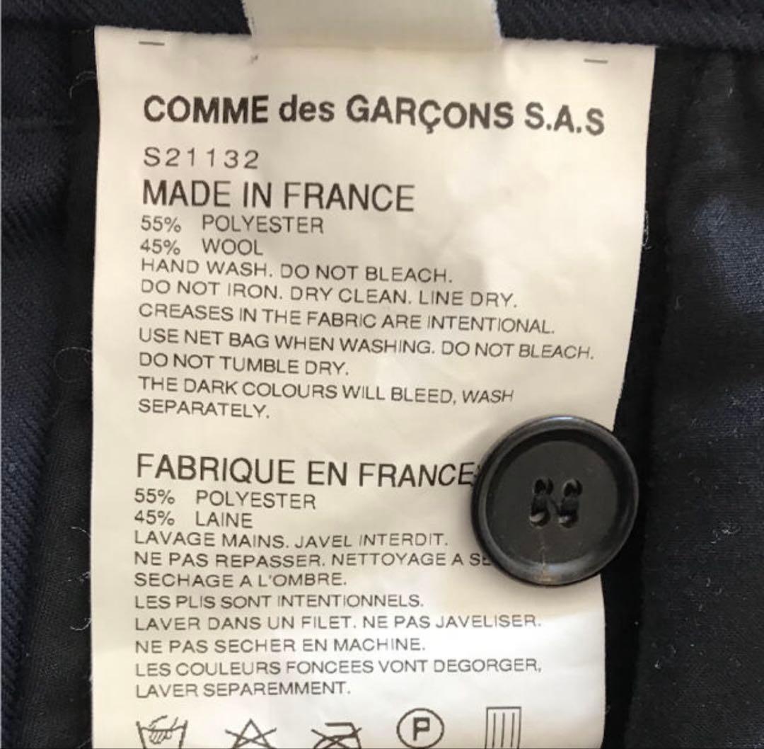 COMME des GARÇONS ネイビー サルエルパンツ