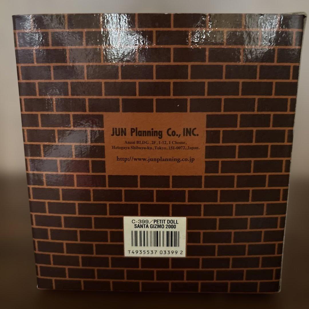 【未開封】グレムリン2 ギズモ ぬいぐるみ　JUN PLANNING