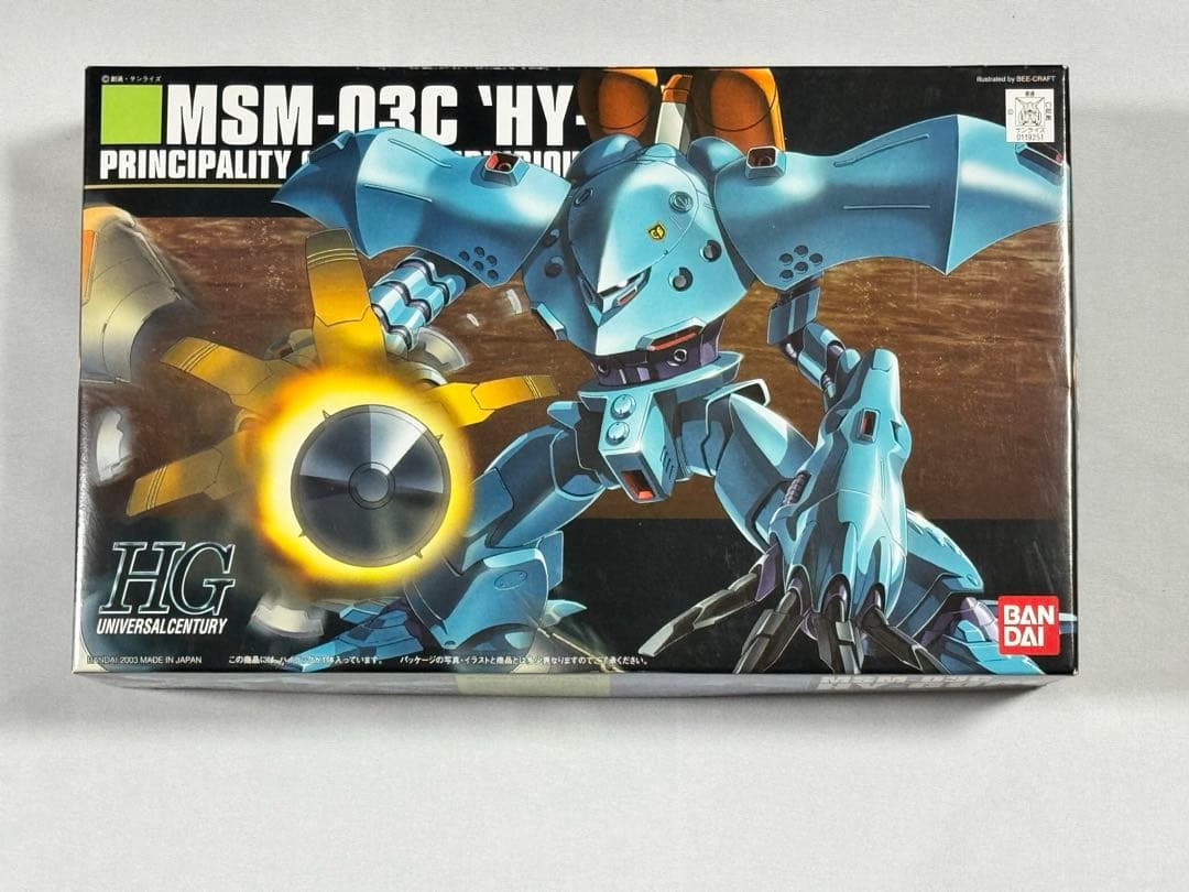 HG ガンプラまとめ売り