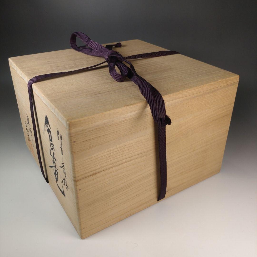 ア184 『塗師　久世宗春　作』『即中斎好　食籠　共箱』菓子器　茶道具
