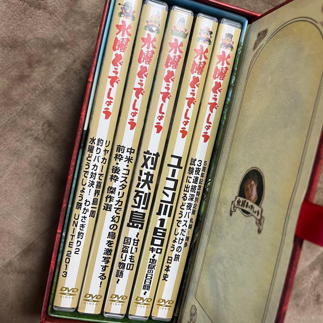 水曜どうでしょう DVDBox vol5のみ