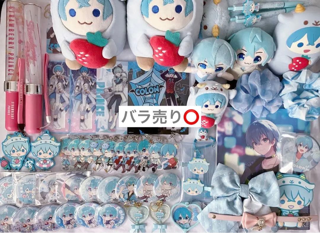 ころんくん まとめ売り