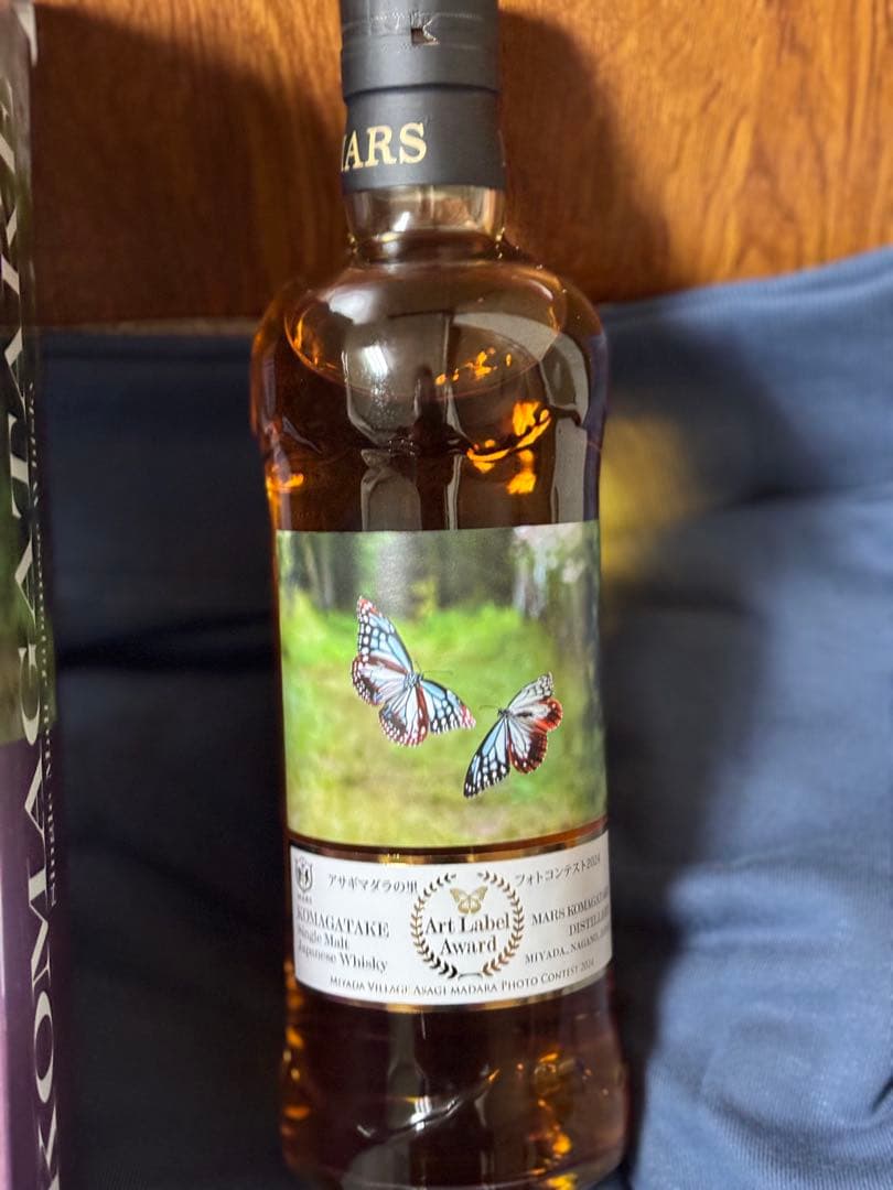 マルスウィスキー　アサギマダラの里2024