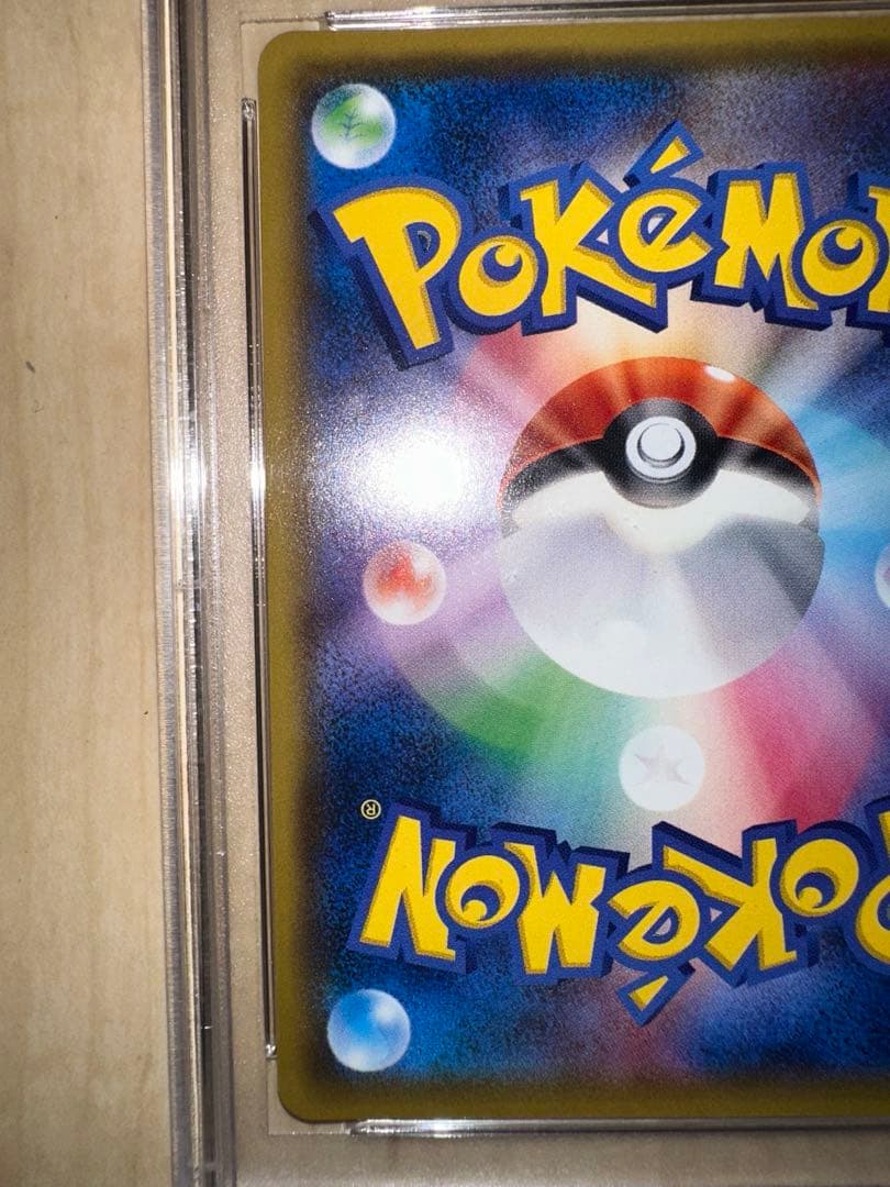 万*屋様 ミュウツー&ミュウGX PSA10