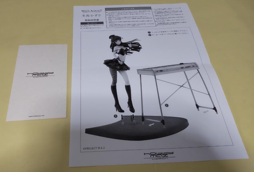 WHITE ALBUM2 小木曽雪菜 冬馬かずさ フィギュア セット [開封済]