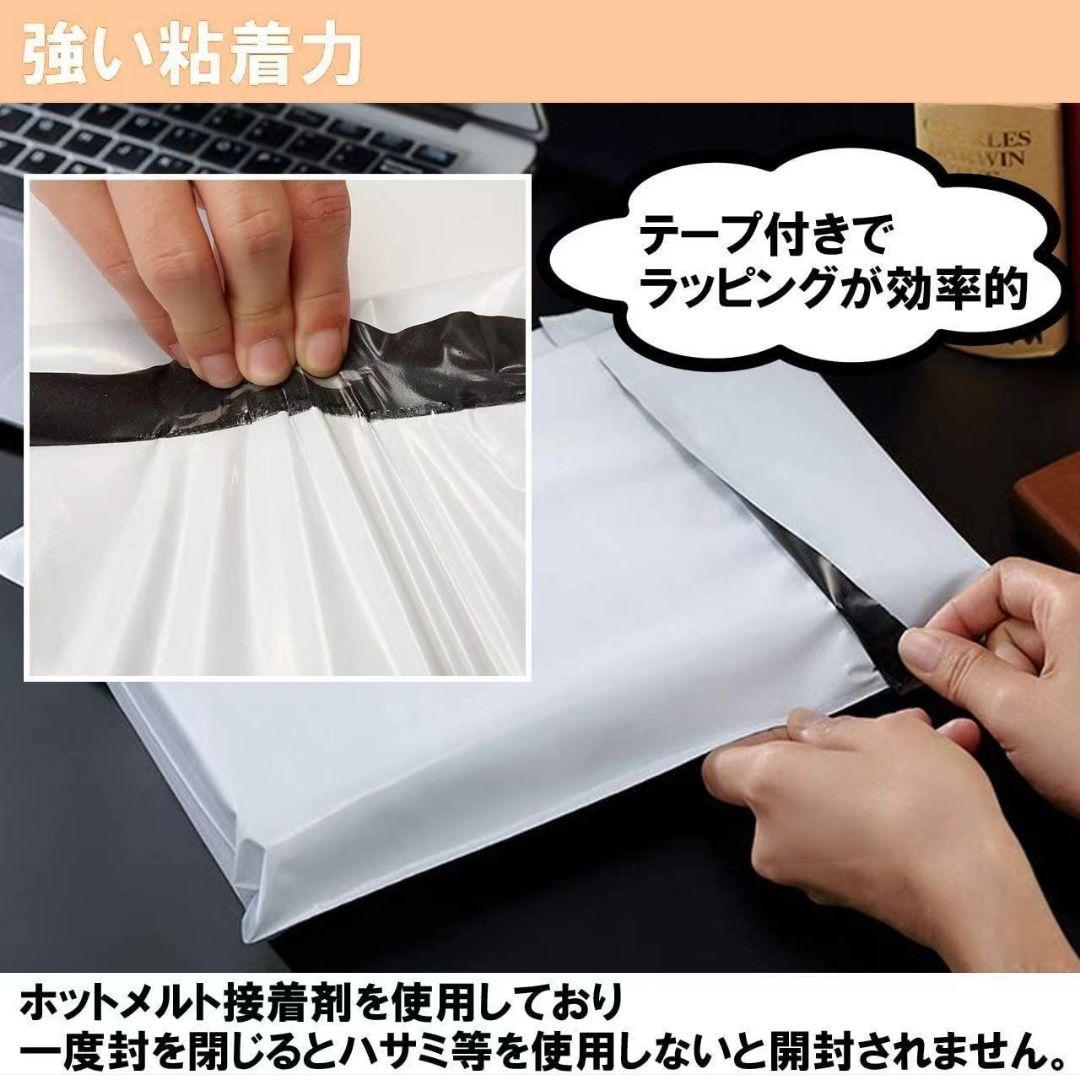 宅配ビニール袋 20×26+4cm B5 梱包袋 テープ付き 袋 2000枚