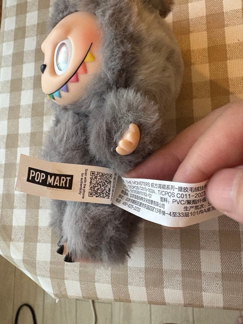 POPMART Biginto Energy シークレット　ラブブ