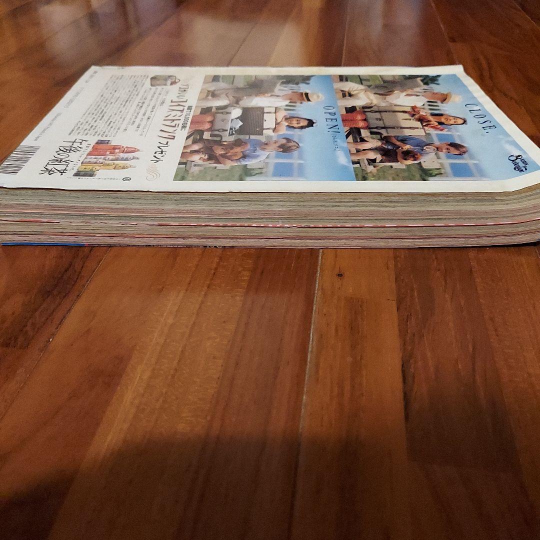 週刊少年ジャンプ 1997年 No.34 ワンピース新連載号