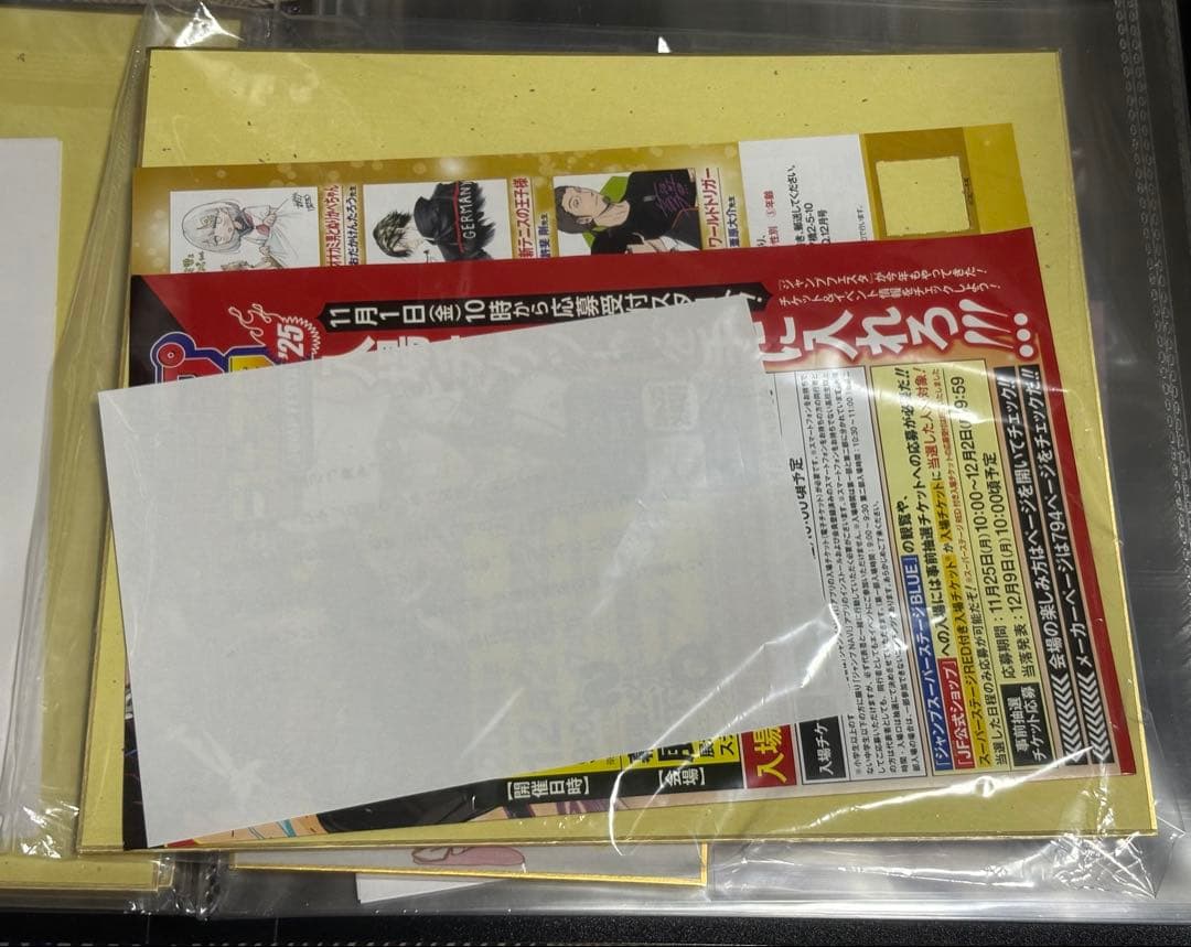 D.Gray-man 複製サイン色紙　当選品