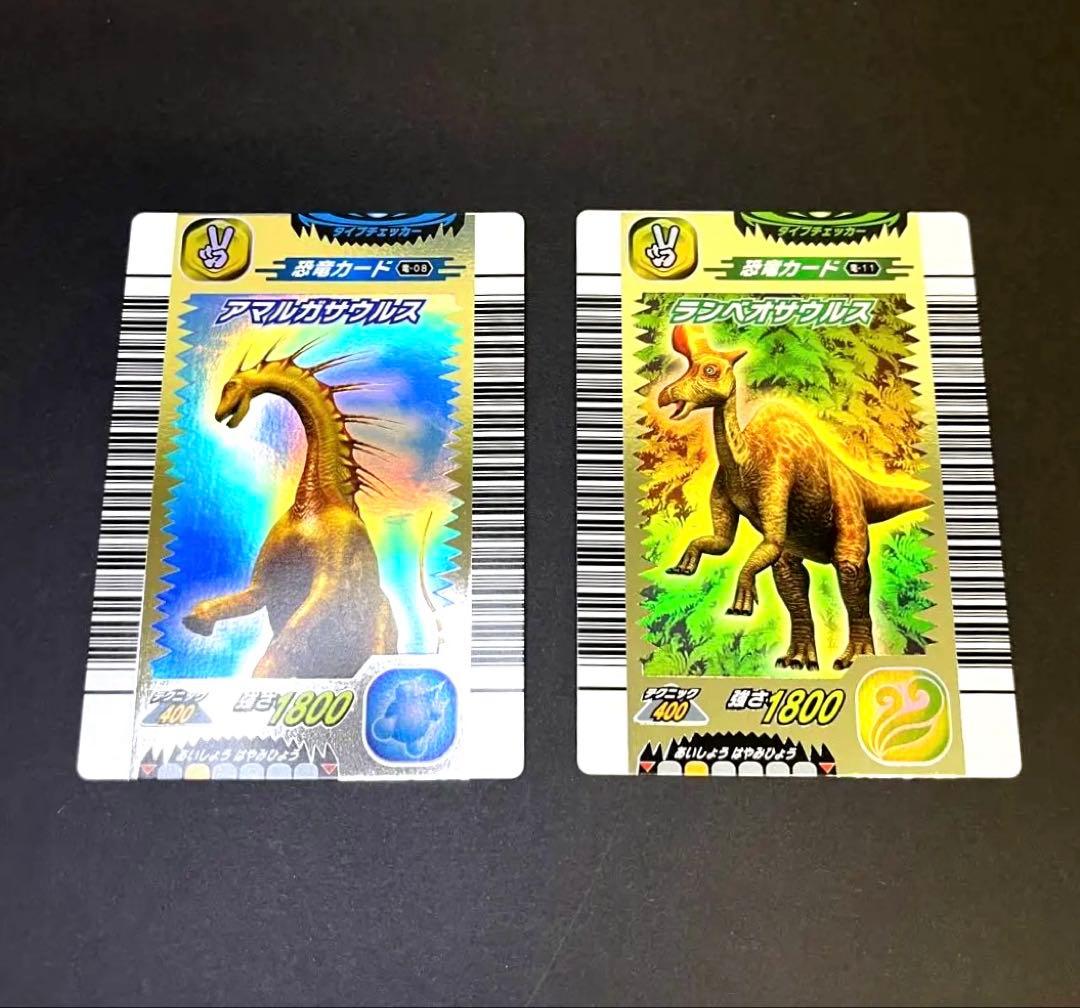 【激レア】古代王者 恐竜キング 第1紀 2005年フルコンプ ノースキャン