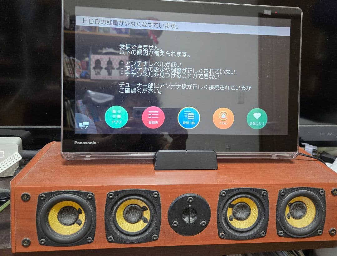 【美】Panasonic プライベートVIERAチューナー リモコンセット