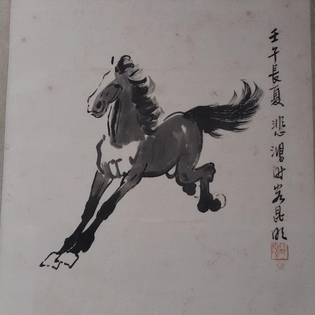 徐悲鴻「馬の図」　紙本　水墨　肉筆　印有　中国美術　額掛軸茶道具鉄瓶銀瓶古美術