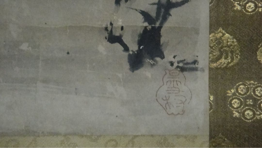 古い掛け軸　/江月、宗甫、と書いてあります。雪村という印もあります。