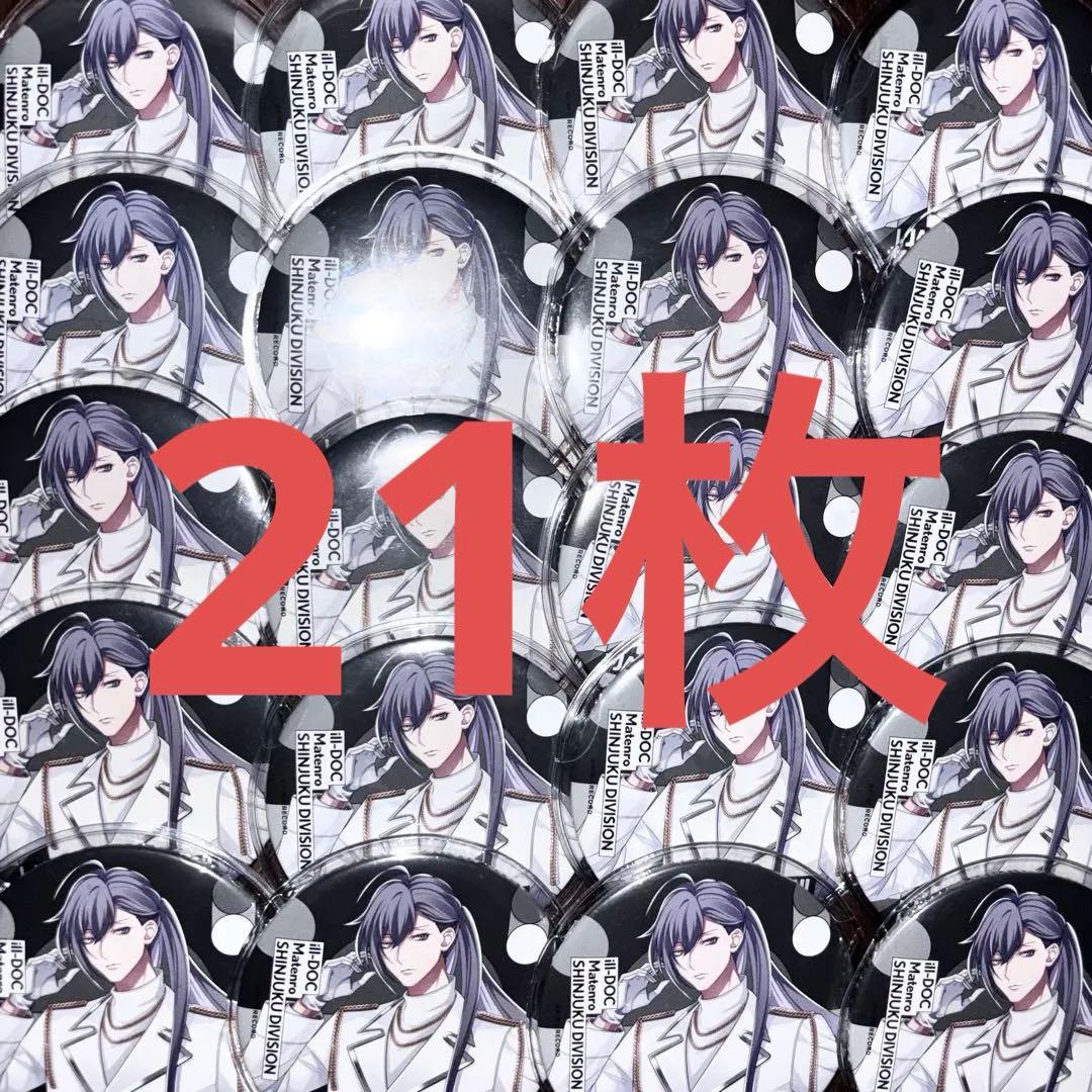 神宮寺寂雷 ew02 缶バッジ