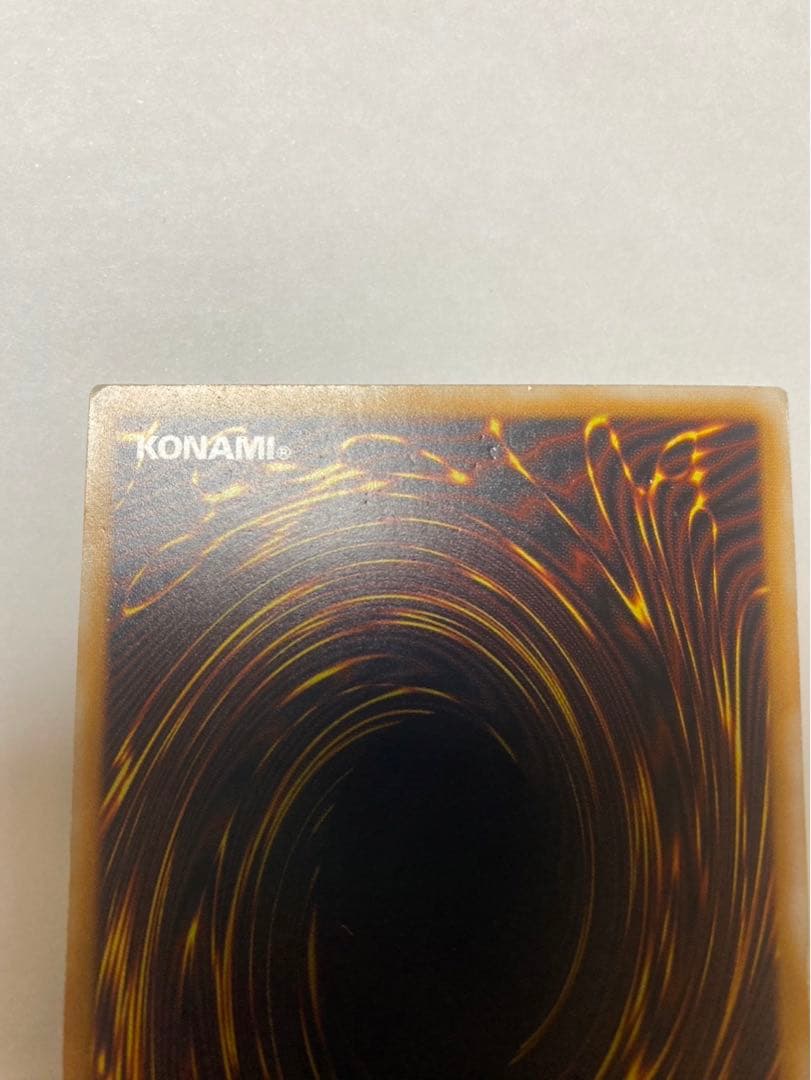 遊戯王 青眼の白龍 SM-51 レリーフ