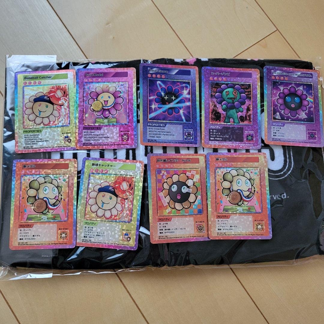 村上隆トレカまとめ売りします！