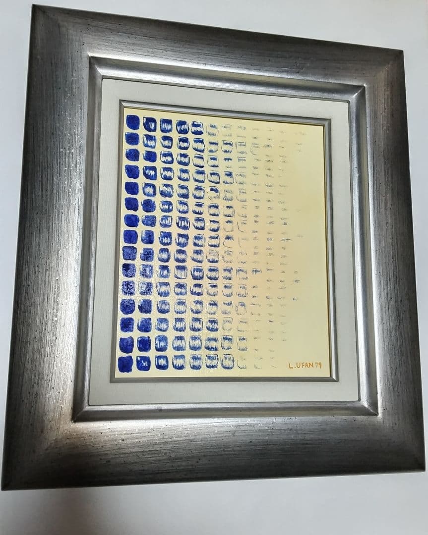 絵画、油彩3号リー・ウーハンFromPoint.新品高級額縁、肉筆、難波田龍起。