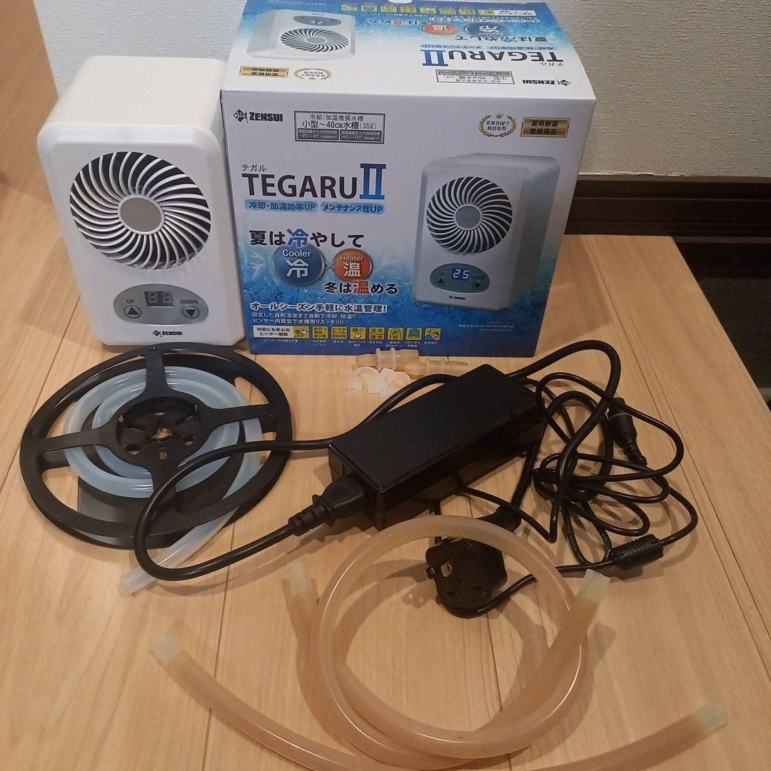 ZENSU TEGARU II クーラー