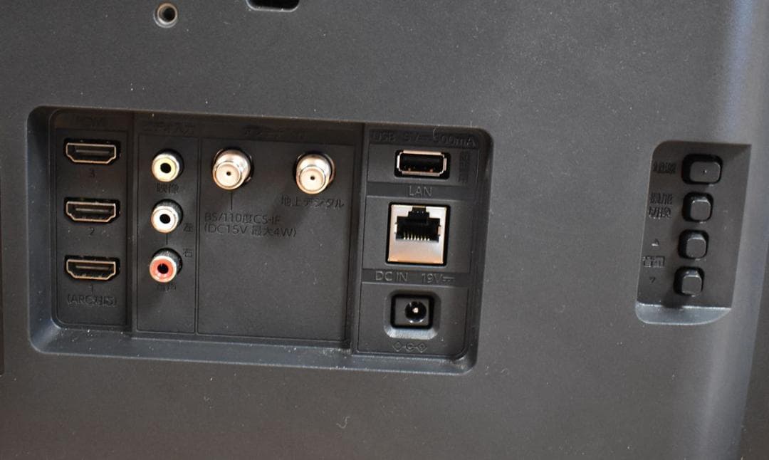 FUNAI FL-24H1040 地上・BS・110度CS 液晶テレビ24V型