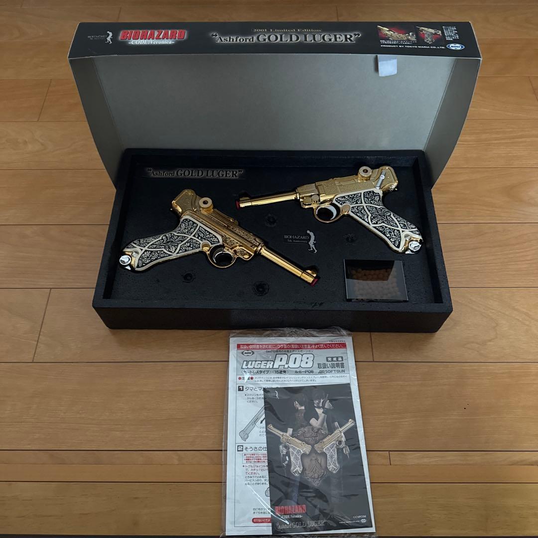 バイオハザードCODE:Veronica Ashford ゴールドルガ-限定版