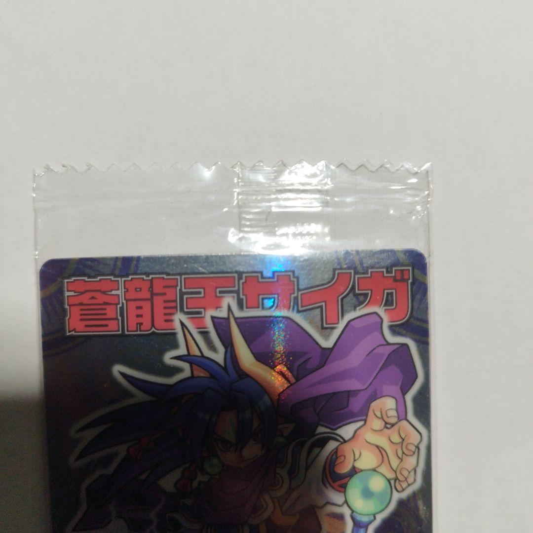 神羅万象チョコ 1章1弾 最初期版フルコンプ （蒼龍王サイガ含む）
