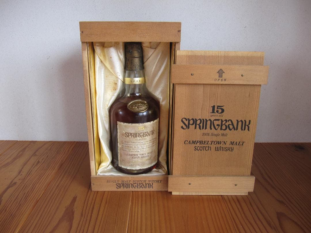 スプリングバンク15年