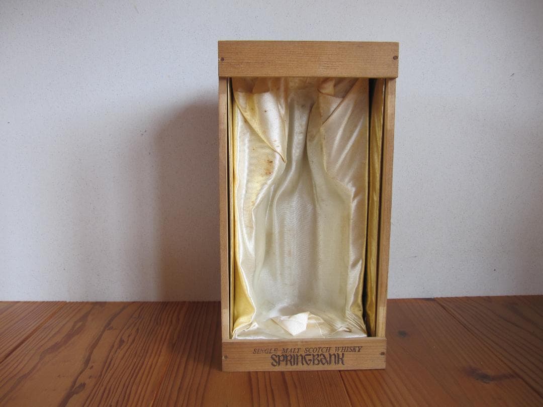 スプリングバンク15年