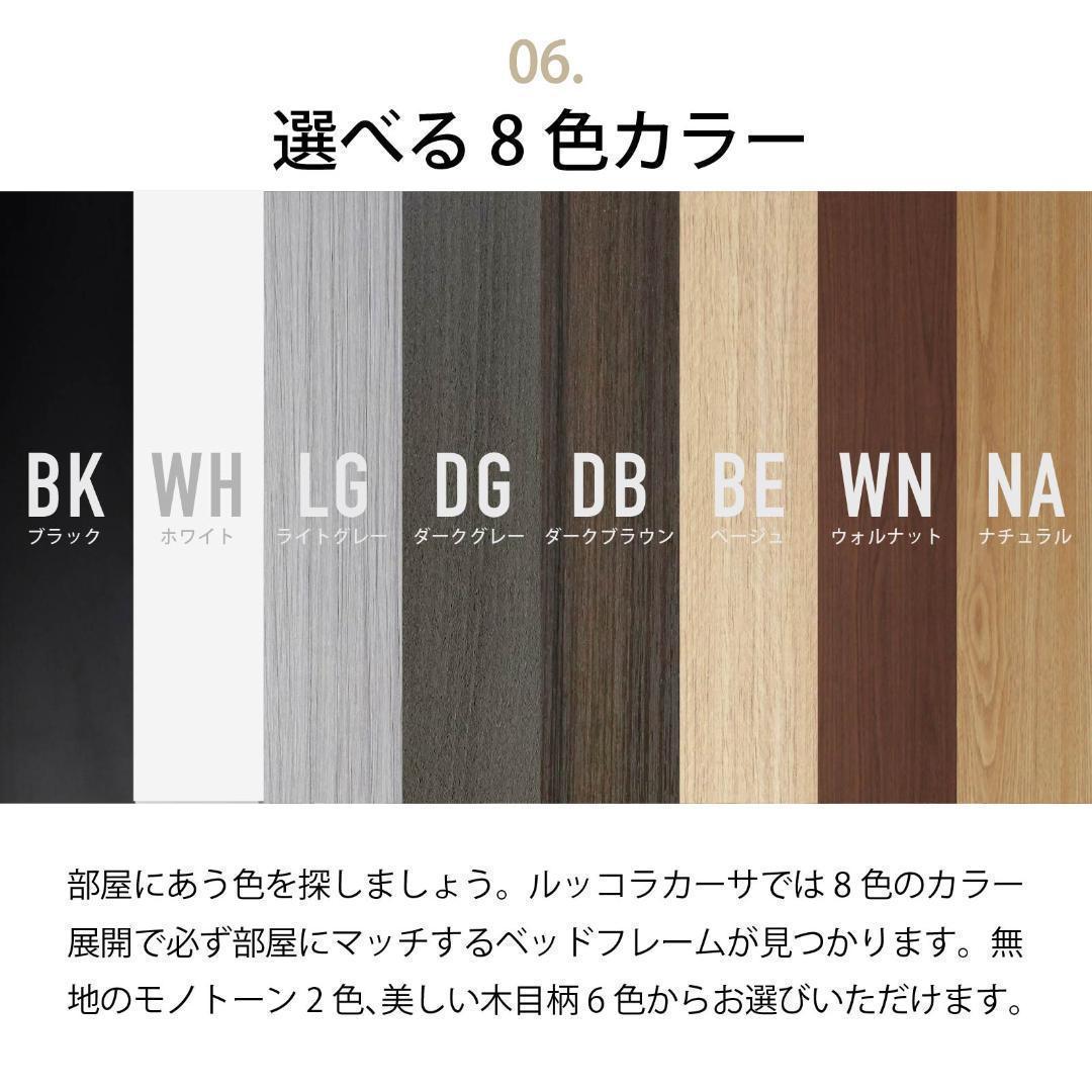 シングル ベッドフレー ム 単品 引き出し 収納 新品送料込 最短翌日着