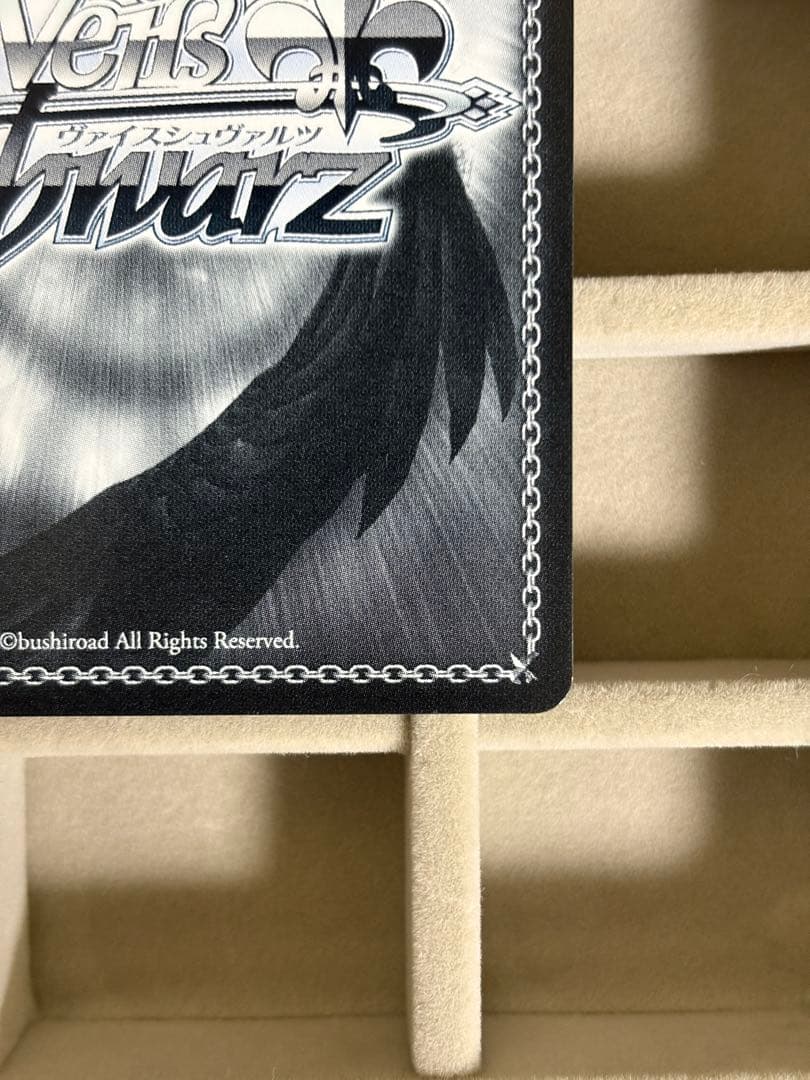 黄昏のプレリュード 黒川あかね　pr+　推しの子