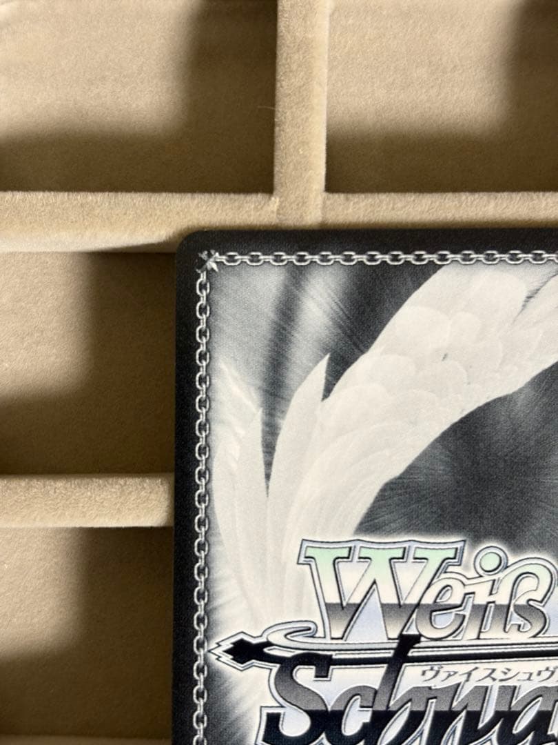 黄昏のプレリュード 黒川あかね　pr+　推しの子