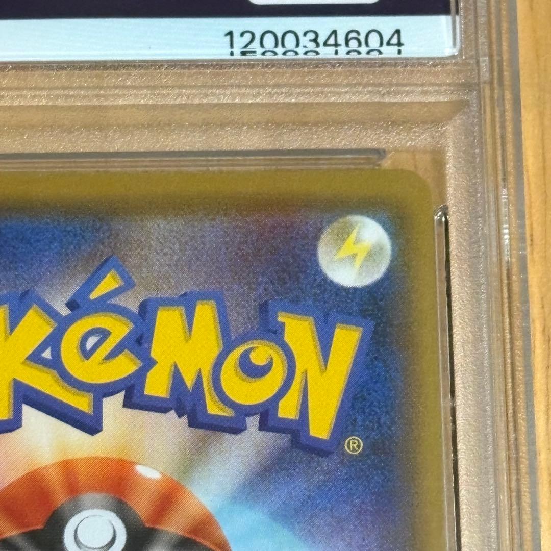 PSA10】ポケカ ニンフィア V SR 083/069