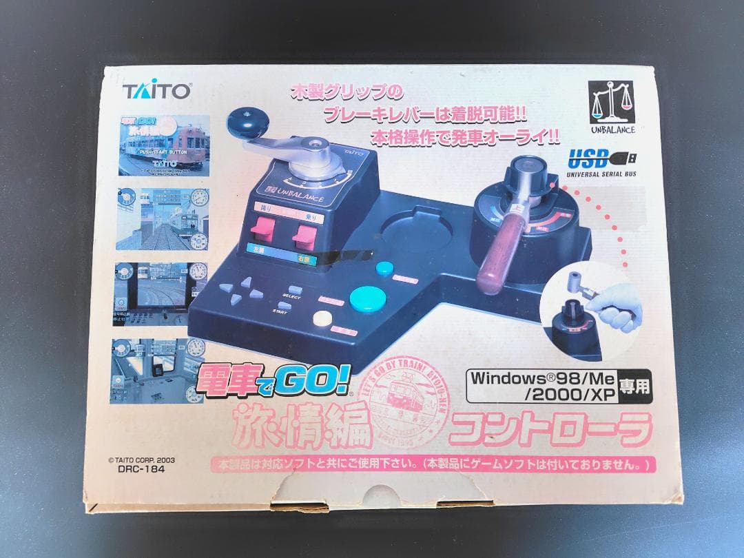 PC版 TAITO 電車でGO! 旅情編 コントローラー ソフト Windows